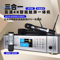 TXA Bluetooth Digital EffectWireless Microphone Power Player HIFI Home Karaoke Stage Multi-function Integrated Machine