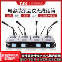 TXA R108 professional wireless conference gooseneck + hand tow four desktop U - band microphone