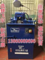 Feier 2016 setting machine water mill molding machine water mill molding machine water mill Buddha bead machine wood ball machine ball machine