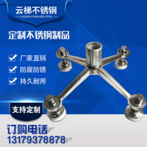 201 304 connecting claw stainless steel connecting claw glass claw