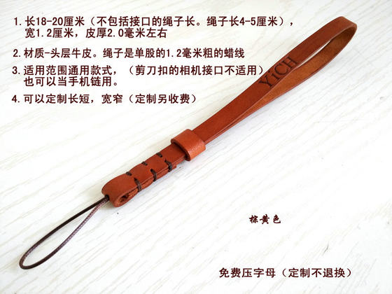 무료 배송, 완전 수제 소 가죽 카메라, 팔찌, 손목 체인, 카메라, 정품 가죽, 순수한 가죽 손목 로프, 멀티 컬러, 압박없는 글자 무료 배송, 완전 수제 소 가죽 카메라, 팔찌, 손목 체인, 카메라, 정품 가죽, 순수한 가죽 손목 로프, 멀티 컬러, 압박없는 글자