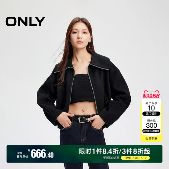 ONLY summer pure wool double-sided wool lapel short wool coat for women 12434T006
ONLY summer pure wool double-sided wool lapel short wool coat for women 12434T006