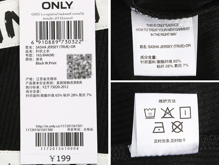 bvlgari鋼印 ONLY2020夏季新品字母佈印五分袖修身T恤女 120202061 bv