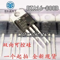 BTA16-800B BTA16-8008 Triac triode TO-220 brand new original