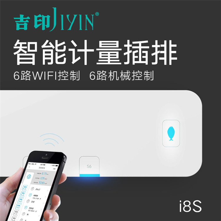 2017 wifi smart fish tank timer fish tank controller switch socket
