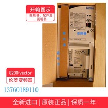 8200 vector Lenz Lenze inverter E82EV251* * * New original D-31855 Lenz bargaining