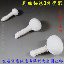 Handmade silk Tuopao Seal Tuopao utensils Seal carving Tuopao Inscription Coins Large medium and small Ink Puzi Tuopao