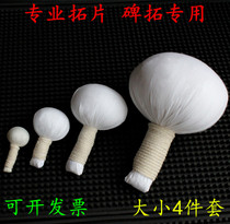 Extension package extension inscription Han brick special extension tool Beilin Cliff ink flutter large medium and small 4-piece suit can be customized