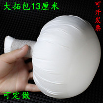 Large extension package 13 cm monument Han brick special extension tool Beilin extension round bottom ink flutter extension package can be customized