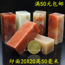 Natural Vietnam Lao stone Seal carving Gold stone seal carving Shoushan Furong Tian Huang High Mountain stone collection Calligraphy Fujian