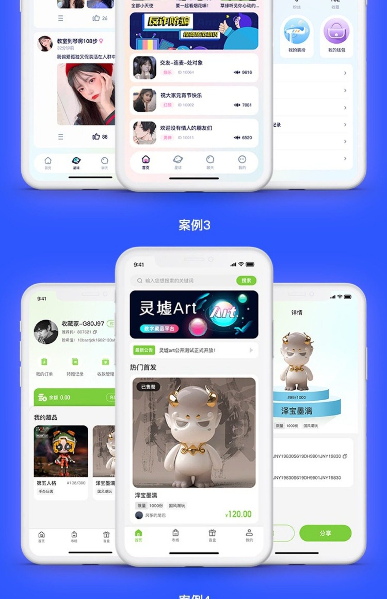 共享充电桩系统开发APP小程序h5电车蓝牙扫码智慧物联网源码搭建