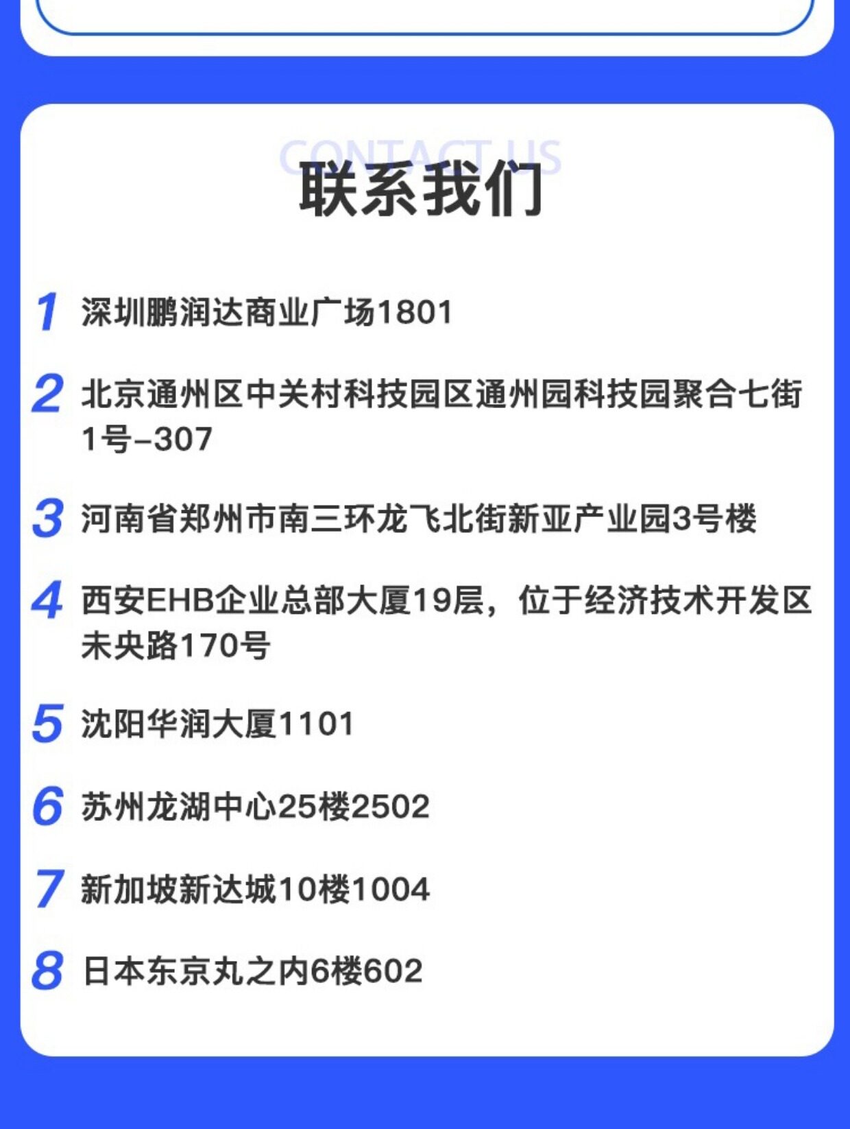 共享充电桩系统开发APP小程序h5电车蓝牙扫码智慧物联网源码搭建