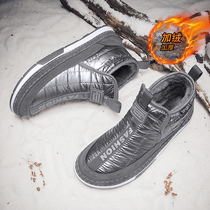 Northeast cotton shoes mens winter plus velvet warm down snow boots mens fur all-in-one lightweight cold-proof boots waterproof and non-slip