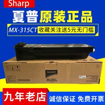 Original Sharp MX-315CT Toner cartridge 2658 3158 2658 3158 2658 M N Toner Toner