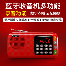 Radio Multi-function large volume Portable small audio Mini phono machine Plug-in card recorder Bluetooth player