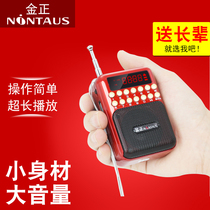 Jinzheng B828 mini audio portable card U disk radio Old man morning exercise external small speaker mp3 player