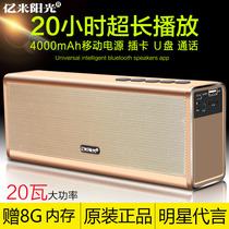 100 million meters sunshine metal wireless Bluetooth speaker 4 0 mini subwoofer Mobile phone plug-in truck Bluetooth small audio