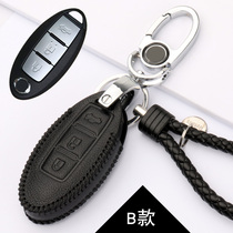 Key set leather dedicated to Nissan Xinqijun Teana Sylphy Sylphy Xiaoke Loulan Tiida Liwei key bag
