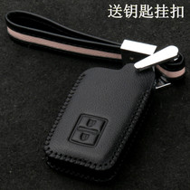 Car key bag special Toyota 86 imported Middle East version of Rand Cruiser Prado Land Cruiser remote control cover