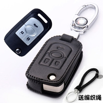 Leather key case dedicated to Buick Excelle key case remote control leather case new Buick Excelle key case buckle