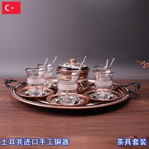 Turkey imported hand-carved hand-painted bronze black tea glass copper tray sugar jar coffee set spot