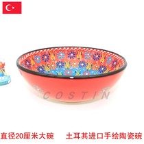 Turkey original imported hand-painted decorative ceramic large Bowl 20cm handmade European underglaze fruit bowl fruit plate
