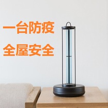 Dadu ultraviolet sterilization lamp indoor timing remote control ozone home school mite removal lamp air sterilization