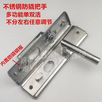 Universal step sun security door stainless steel single double live multifunction anti-prying thickened security door handle handle