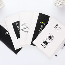 Notebook simple middle school student classroom notebook literature and art master stationery book Personality creative student bully set