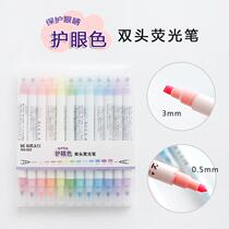 Fluorescent marker pen students use candy color 12 color a set of rough key color marker pen double head eye protection color