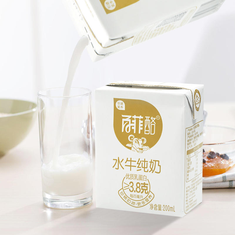 baifei pure water milk high calcium buffalo pure milk fcl fresh guangxi baifei luo water milk flagship store official website