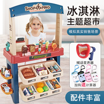 Childrens supermarket cash register toy girl gift kindergarten District corner boy 3 years old house simulation cash register