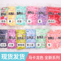 Thickened color balloon aerodynamic air carts with balloons