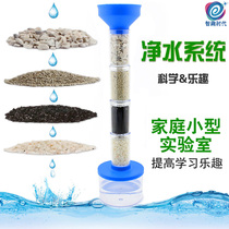 Technology small production DIY material small invention kindergarten Primary School students junior high school children parent-child science experimental toys