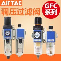 Yadeke original gas source treatment filter oil-water separator two-piece GFC200 300 400 600