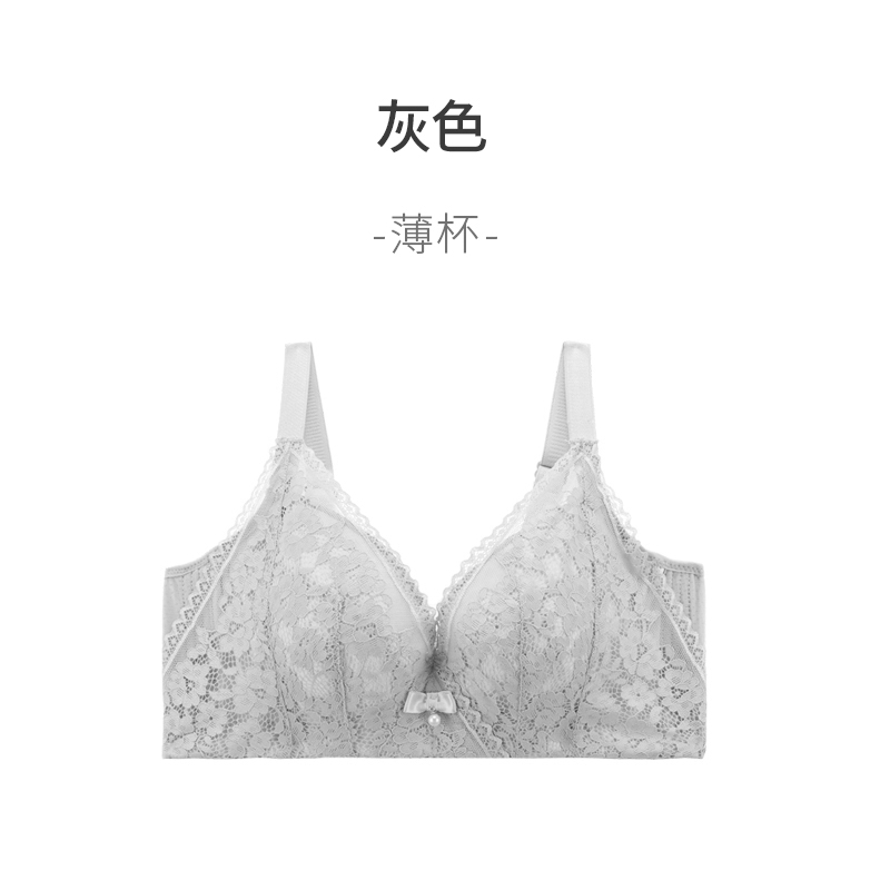 大胸显小神器内衣女无钢圈文胸罩聚拢调整型防下垂超薄款大码胖mm