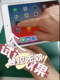 터치 스크린 차폐 필름. 손질 터치 차폐 방지를 방지하기 위해 휴대 전화 태블릿을 터치하는 터치 스크린을 금지합니다. 보호 필름 보이지 않습니다. 노트북 터치 스크린 안티 터치 필름. 접착제를 떠나지 않고 정전기 흡착. 터치 스크린 차폐 필름. 손질 터치 차폐 방지를 방지하기 위해 휴대 전화 태블릿을 터치하는 터치 스크린을 금지합니다. 보호 필름 보이지 않습니다. 노트북 터치 스크린 안티 터치 필름. 접착제를 떠나지 않고 정전기 흡착.