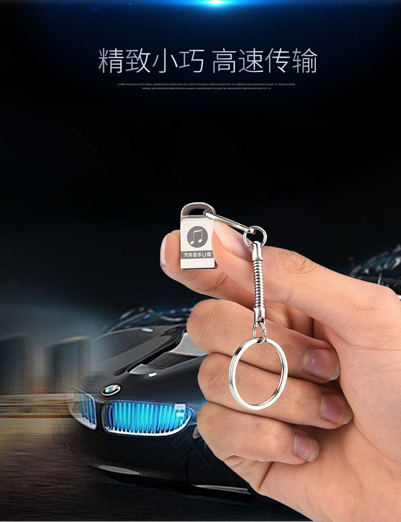 天猫【超划算】车载u盘32g超大容量