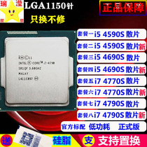i5 4590S i5 4690S i7 4770S i7 4790S bulk CPU