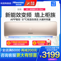 Kelong new energy efficiency intelligent frequency conversion rapid heating and cooling self-cleaning large 2 hp large hanging air conditioning hang-up official 50qw1x3