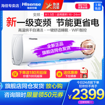 Hisense KFR-35GW E510-A1 Hisense big 1 5 hp p air conditioning hang-up first-class energy-saving variable frequency heating and cooling