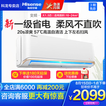 Kelon KFR-35GW QQA1 1 5 hp 35 first-class frequency conversion hanging air conditioning heating and cooling hanging official