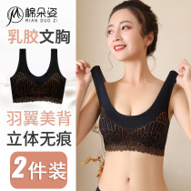 Thai latex underwear female steel-free circle scarless exercise bra over summer thin beautiful bra vest bra