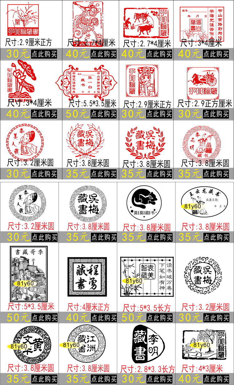 清晰即印即干 【材 质】:光敏印章(自动出墨,直接印即可 ) 【印面尺寸