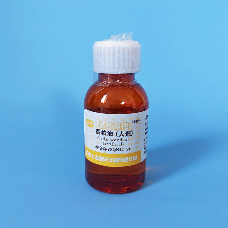 Cedar oil( man-made) oil mirror-Taobao
