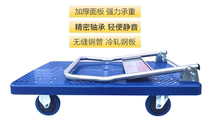 Thickened folding trolley flatbed trolley Pull truck trailer Push truck Mute flatbed shopping trolley carrier