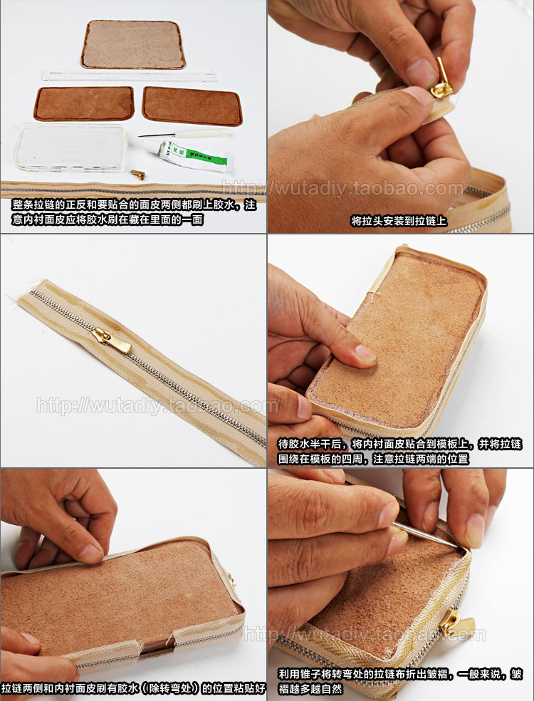 无它ykk拉链安装工具拉链亚克力模板 diy手工皮具皮匠工具_双氙车灯