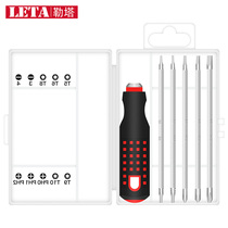 Leta 6-in-1 precision screwdriver set small home appliance repair disassembly and repair strong magnetic interchangeable head double-headed screwdriver 110