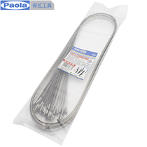 Paula 304 stainless steel cable ties Corrosion resistant high and low temperature resistant Railway telecommunications power grid metal nameplate machinery 5636