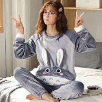 Autumn and winter coral velvet thickened plus velvet ladies pajamas winter flannel cute cartoon Sweet Home suit set